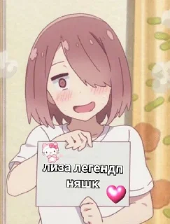 💌 emoji @tanhrss Telegram sticker 6 of 120