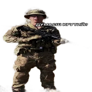 😡 emoji Military memes Telegram sticker 4 of 83