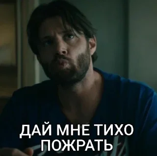 🌟 emoji The Boys | Пацаны Майерсов Telegram sticker 12 of 85