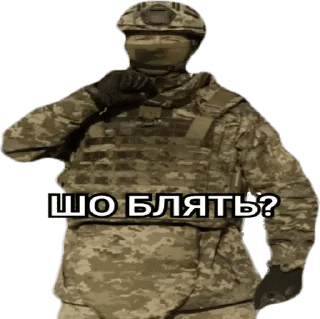 🤔 emoji Military memes Telegram sticker 5 of 83