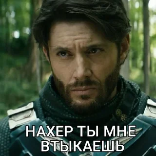 🌟 emoji The Boys | Пацаны Майерсов Telegram sticker 9 of 85