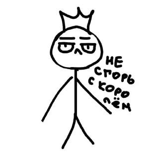 🌟 emoji Дядя Толик под нолик Telegram sticker 7 of 13