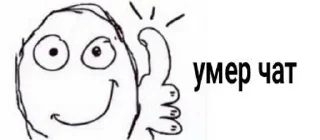 ☠️ emoji Че смотришь сука Telegram sticker 17 of 119
