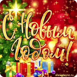🌟 emoji Открыточки Telegram sticker 15 of 26