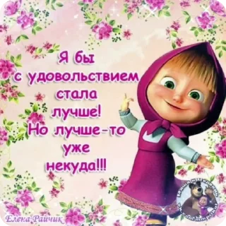 🌟 emoji Открыточки Telegram sticker 7 of 26