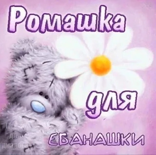 ❤️ emoji Милые открытки ☺️ Telegram sticker 19 of 77