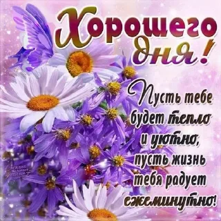 🌟 emoji Открытки бабушки Вари Telegram sticker 15 of 118