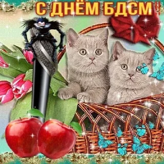 Sticker from тупые открытки