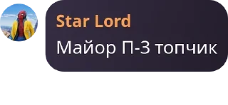 🇲🇭 emoji Фуфелшмерц гандон by @Stttrx Telegram sticker 11 of 110