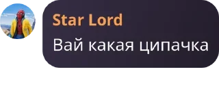 🥇 emoji Фуфелшмерц гандон by @Stttrx Telegram sticker 7 of 110