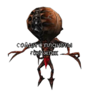 Sticker from Самый ущербный пак в вашей жизни