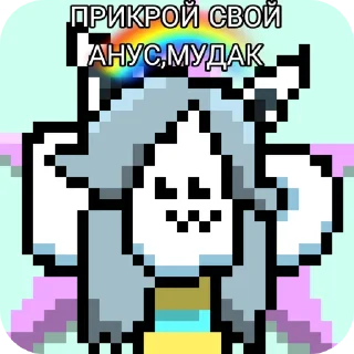 🔳 emoji Самый ущербный пак в вашей жизни Telegram sticker 13 of 120