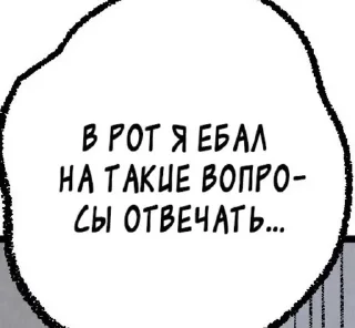 Sticker from mangaseex