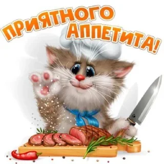 🥘 emoji открытки от @riixxenia Telegram sticker 17 of 104