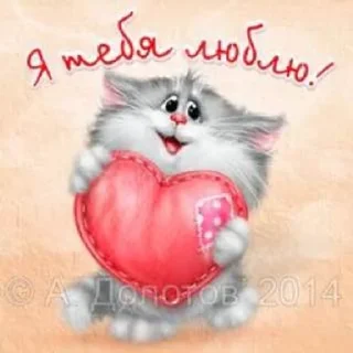 💗 emoji открытки от @riixxenia Telegram sticker 1 of 104