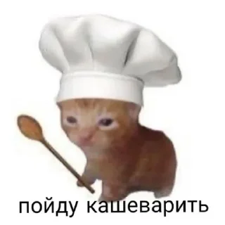 🔪 emoji пиздец Telegram sticker 5 of 86