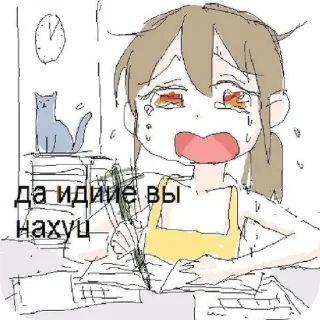 😔 emoji пиздец Telegram sticker 10 of 86