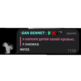 Sticker from хуйня