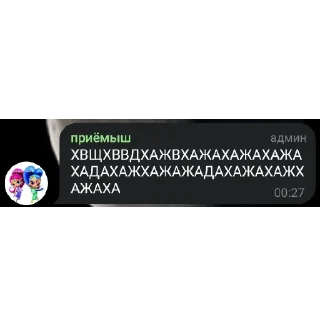 Sticker from хуйня