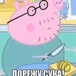 🤬 emoji Циклопы Telegram sticker 6 of 15