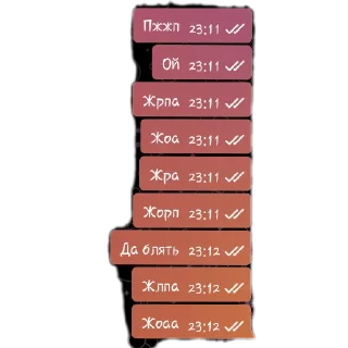 👍 emoji Писдец @fStikBot Telegram sticker 21 of 49