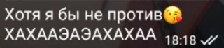🌟 emoji Писдец @fStikBot Telegram sticker 6 of 49