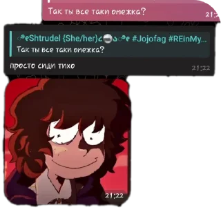 👍 emoji Писдец @fStikBot Telegram sticker 23 of 49