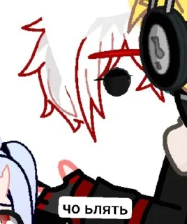 🌟 emoji Писдец @fStikBot Telegram sticker 8 of 49