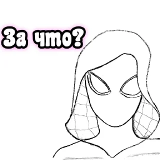 🤨 emoji @Earth928B x @CloobHub Telegram sticker 20 of 65