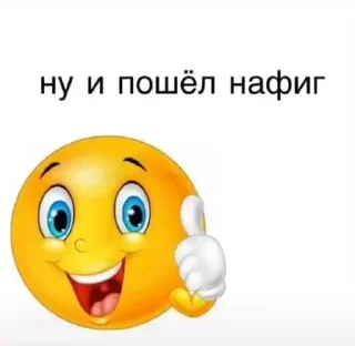 🧐 emoji у меня демоны в голове Telegram sticker 9 of 79
