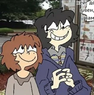 😊 emoji Одна пшеничная марка Telegram sticker 8 of 112