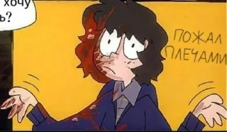 🏃 emoji Одна пшеничная марка Telegram sticker 20 of 112
