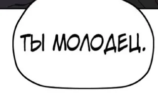 🌟 emoji илюшин 🤍 Telegram sticker 20 of 48