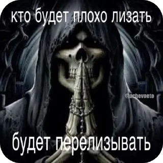 Sticker from дилдо