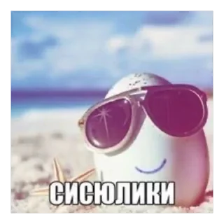 🥰 emoji Одаааа мемолоджи🍄 Telegram sticker 20 of 30