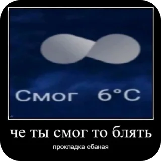 👍 emoji Одаааа мемолоджи🍄 Telegram sticker 15 of 30