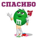 😊 emoji M&M'S @stickersb2b Telegram sticker 16 of 19