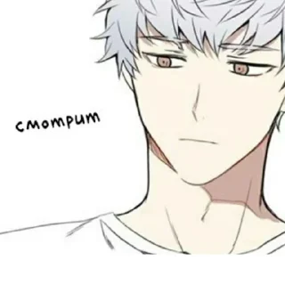 👀 emoji Manga (by @cumzoneeeee) Telegram sticker 23 of 83