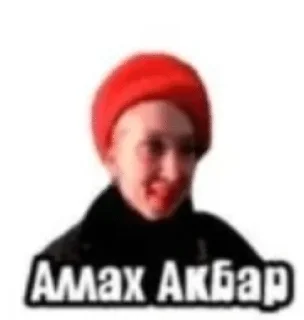🌟 emoji Deputat | @StikersSell Telegram sticker 10 of 18