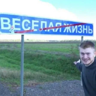 🚫 emoji скотобаза Telegram sticker 24 of 30