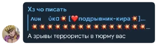 🌟 emoji угар в беседе пиктотэлкс Telegram sticker 16 of 84