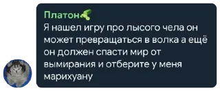 🌟 emoji угар в беседе пиктотэлкс Telegram sticker 19 of 84