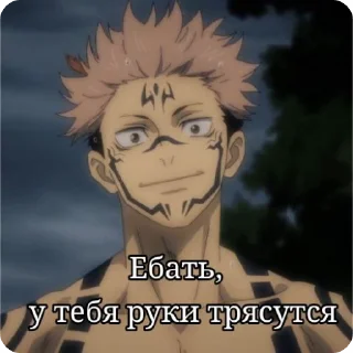 👋 emoji Jujutsu Kaisen by @Chezeeck Telegram sticker 8 of 36