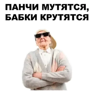 💟 emoji Бабки Telegram sticker 11 of 30