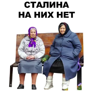 👹 emoji 🤬Evil Grannies @TVstickers Telegram sticker 14 of 33