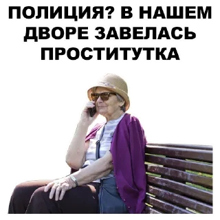 💋 emoji 🤬Evil Grannies @TVstickers Telegram sticker 18 of 33