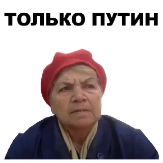 👏 emoji 🤬Evil Grannies @TVstickers Telegram sticker 3 of 33