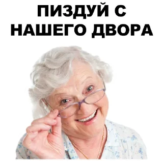 🎃 emoji 🤬Evil Grannies @TVstickers Telegram sticker 11 of 33