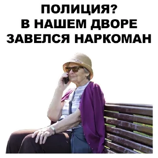 👻 emoji 🤬Evil Grannies @TVstickers Telegram sticker 17 of 33