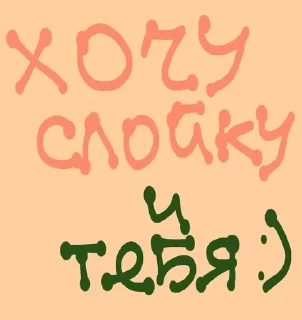 😏 emoji для нас, личное Telegram sticker 20 of 22